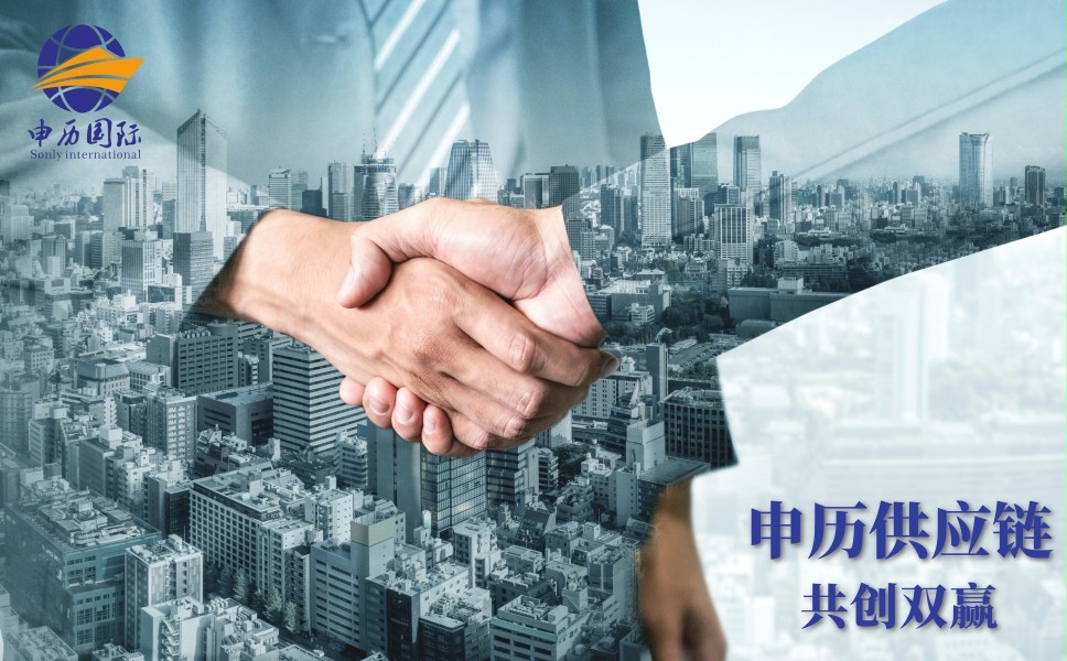 進(jìn)口中藥材代理清關(guān)流程，申歷新聞報(bào)道：中緬邊境瑞麗口岸全面恢復(fù)貨運(yùn)通關(guān) 